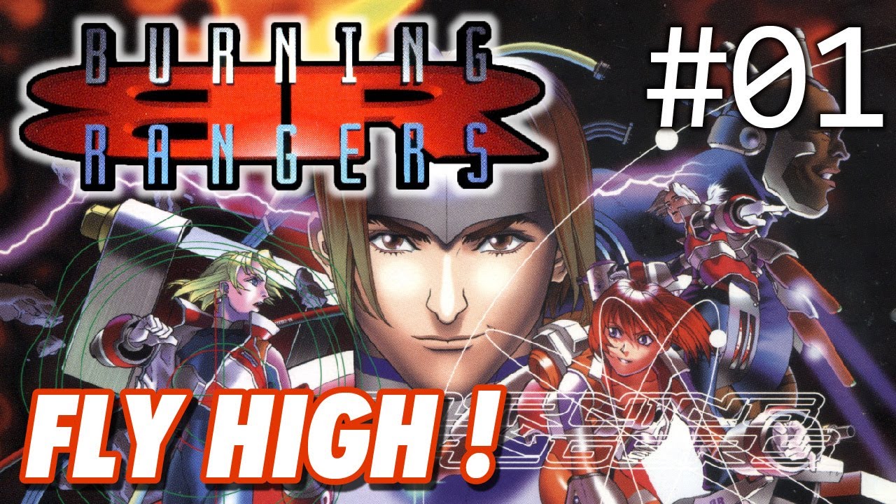 バーニングレンジャー #01】アクアマリンの空 FLY HIGH ! 特殊消防