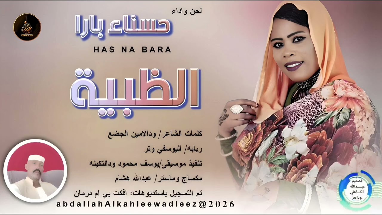 8 ديسمبر، 2025