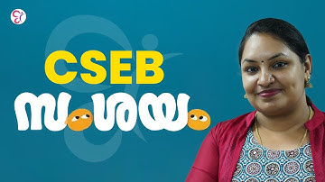 CSEB Q&A SESSION | CSEB EXAM 2025