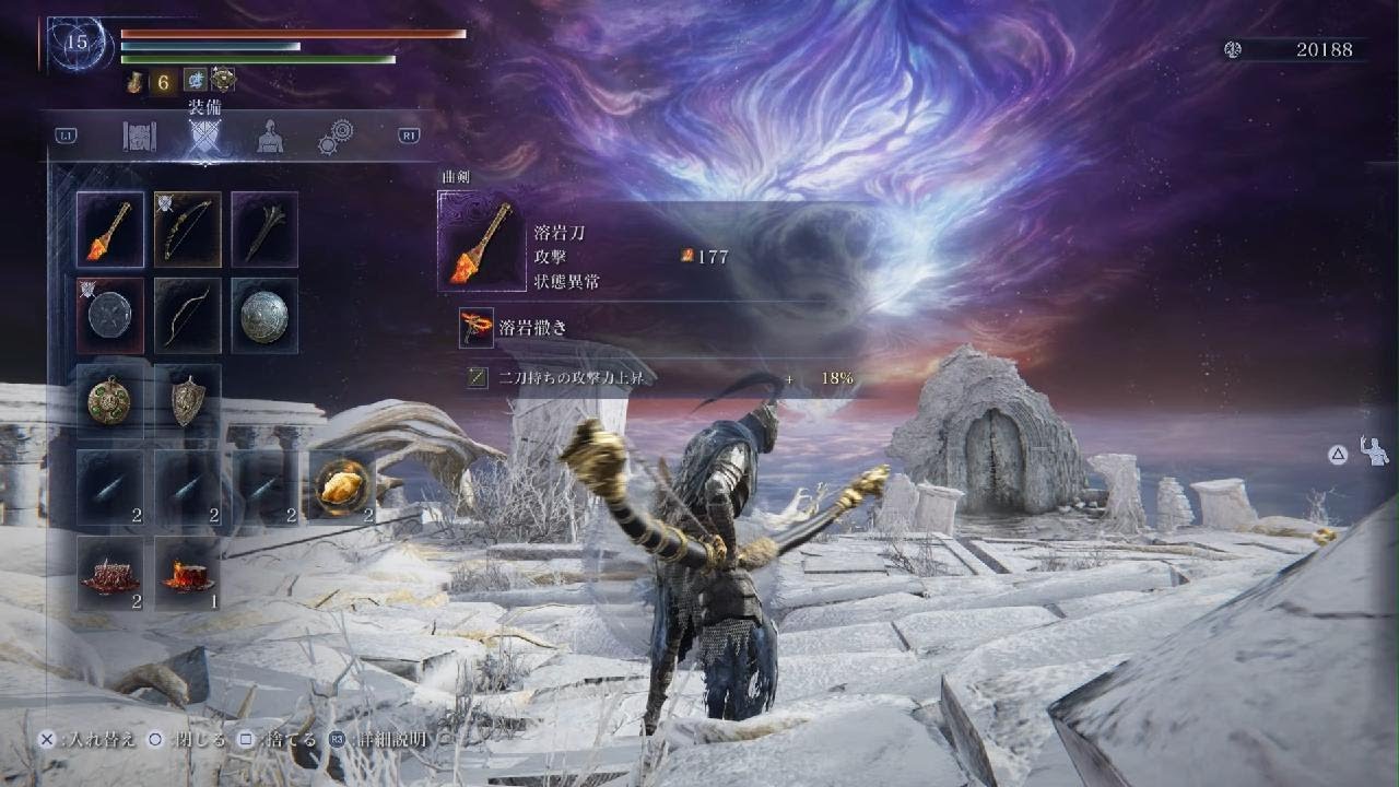 ELDEN RING NIGHTREIGN_20260223223100