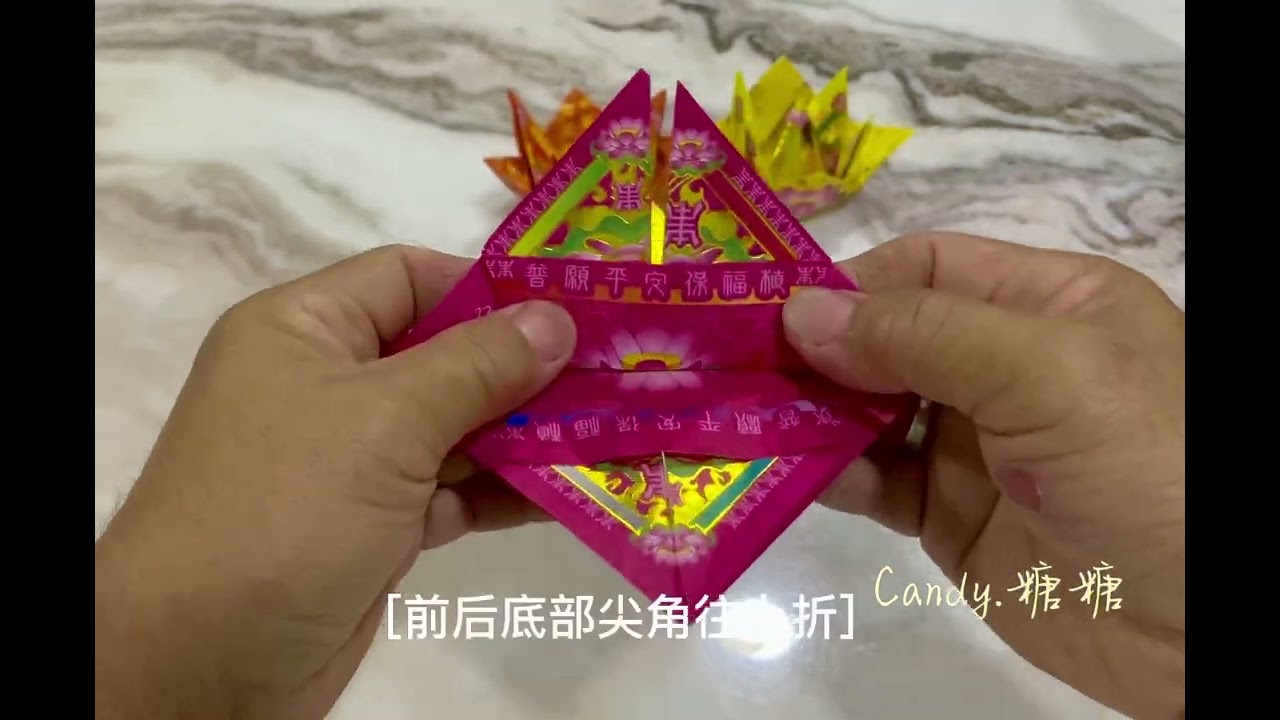 新款小莲花 摺紙教学视频🕊