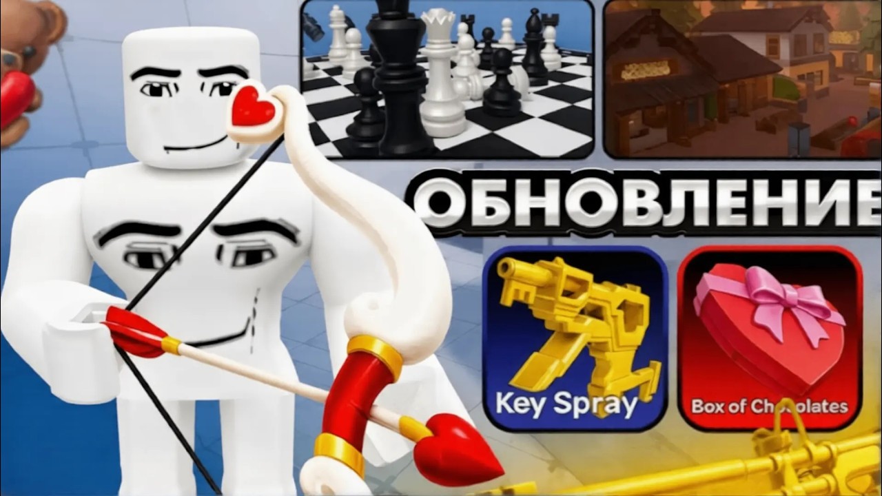 ЗАШЁЛ В СОПЕРНИКИ ОНИ ИСПОРТИЛИ ИГРУ.........