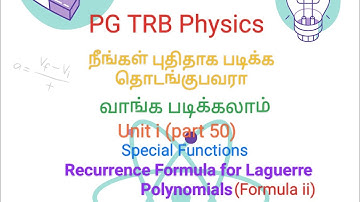 pg trb physics unit i( Part 50)  recurrence formula for Laguerre Polynomials in tamil
