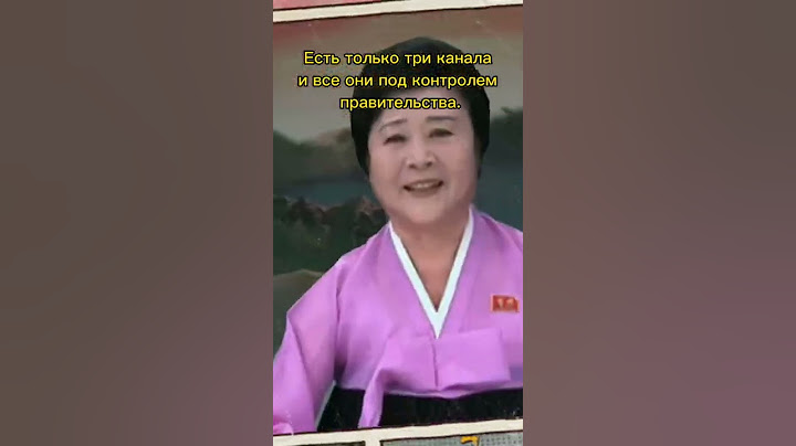 Безумные законы Северной Кореи