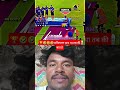 😱😱🏆पाकिस्तान कप चुरा लिया था जब का है #trending #youtubeshorts #shortsvideo #shortsfeed #socialmedia