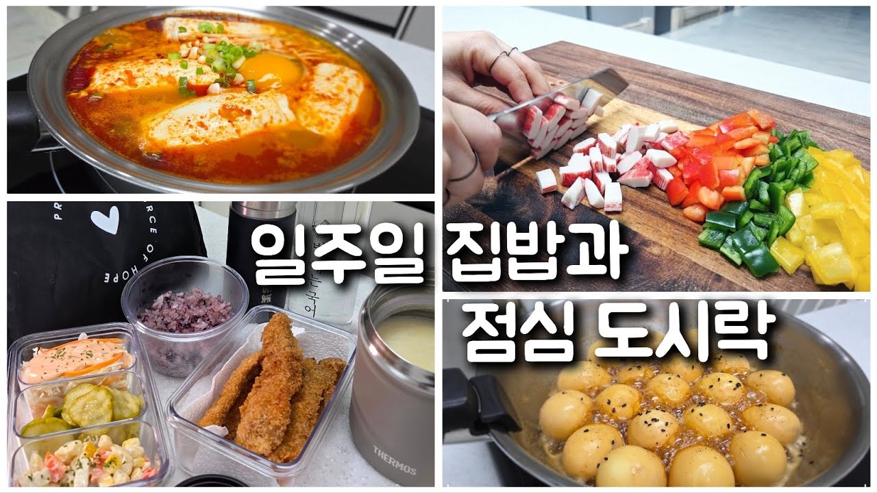 (Видеоблог о готовке/уборке/раннем утре) Истории о домашней кухне: домашнее приготовление отбивных