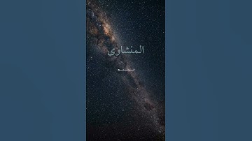 ما تيسر من سورة لقمان | هذا خلق الله | بصوت فضيلة الشيخ محمد صديق المنشاوي