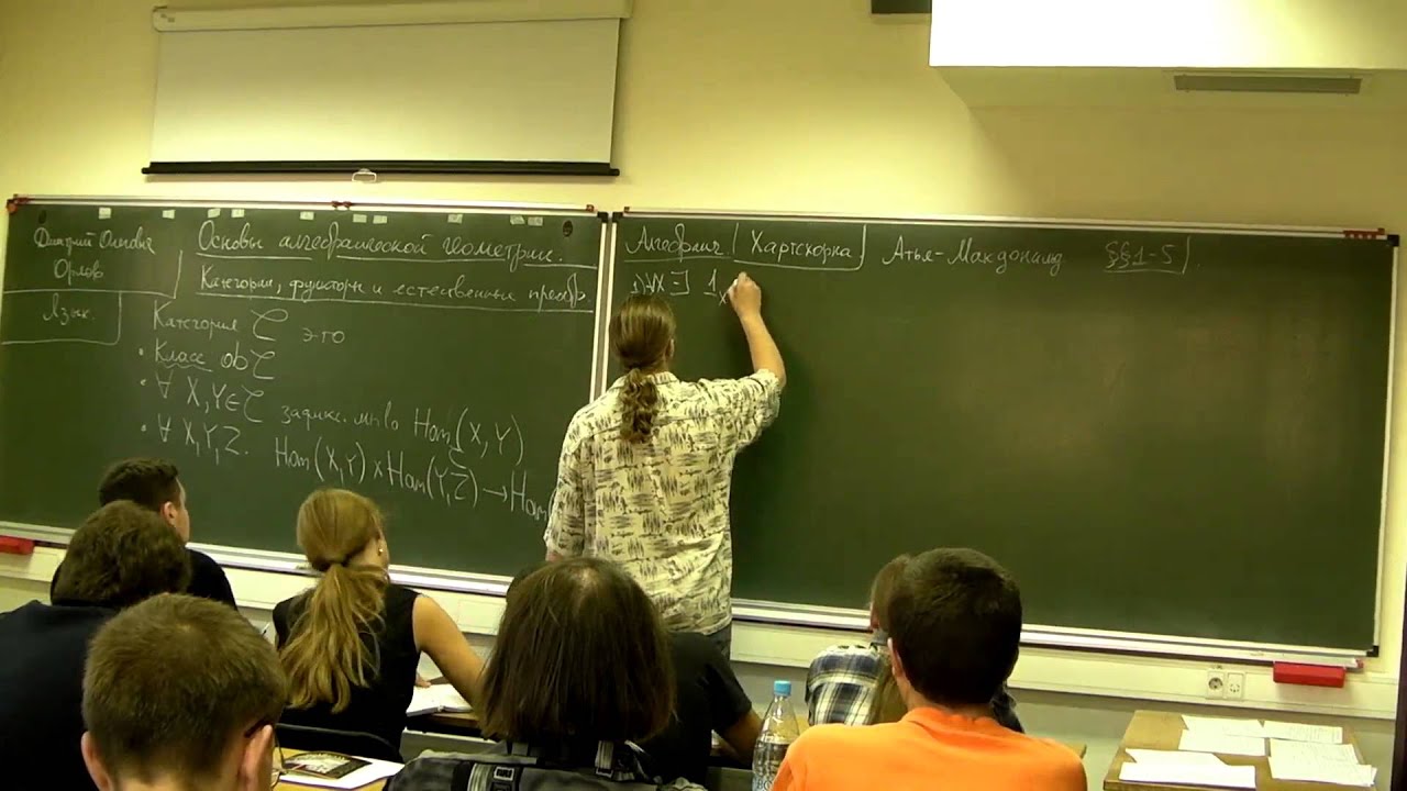 Alg_geometry_1
