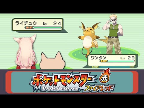 ポケットモンスター 　トランプ　ファイアレッド ジャンク 状態未確認 当時物 ポケットモンスター ポケモン