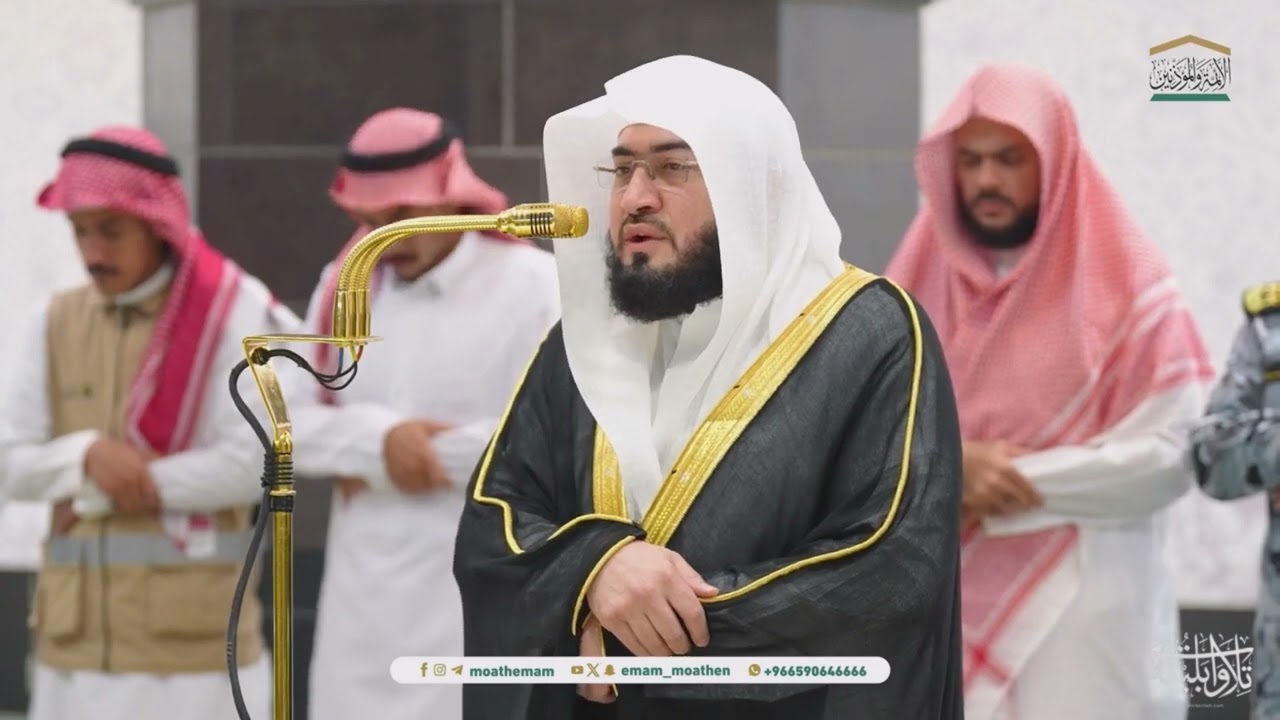 سلسلة اللآلئ الأصيلة لتلاوات الشيخ بندر بليلة لتلاوات شهر جمادى الأولى 1446 | الحلقة الواحد والسبعون
