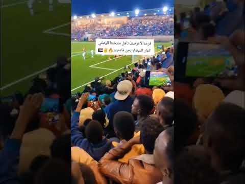 تأهل منتخبنا الوطني علي حساب منتخب انغولا ملعب شهداء بنينا مدينة بنغازي