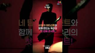 🎸🎤나의 첫 기획 공연을 상상마당에서!  [콘서트기획자 워크숍] 지금 모집 시작‼️