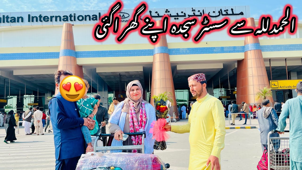 Alhamdulillah Sa Sister Sajida Apne Ghar Aa Gayi