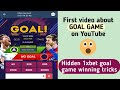 Goal game 1xbet first on youtubethe only 100 winning game i have played