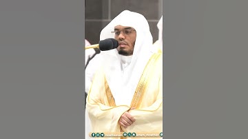 إن الله لا يغفر أن يشرك به ~ تلاوة بتحبير آسر للشيخ ياسر الدوسري - صلاة الفجر 4 ذو القعدة 1445هـ