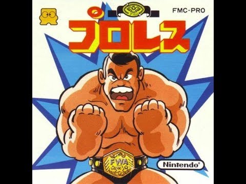 プロレス プレイ動画 / ProWres Famicom Wrestling Association (FDS) Playthrough