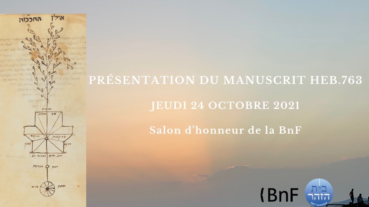 Présentation du Manuscrit Heb.763 le 14 Octobre 2021 à la Bibliothèque nationale de France