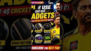 IPL ke Gadgets 🔥 #shortsfeed #trending #viralvideo #tech #ytshorts #facts #viral #shorts