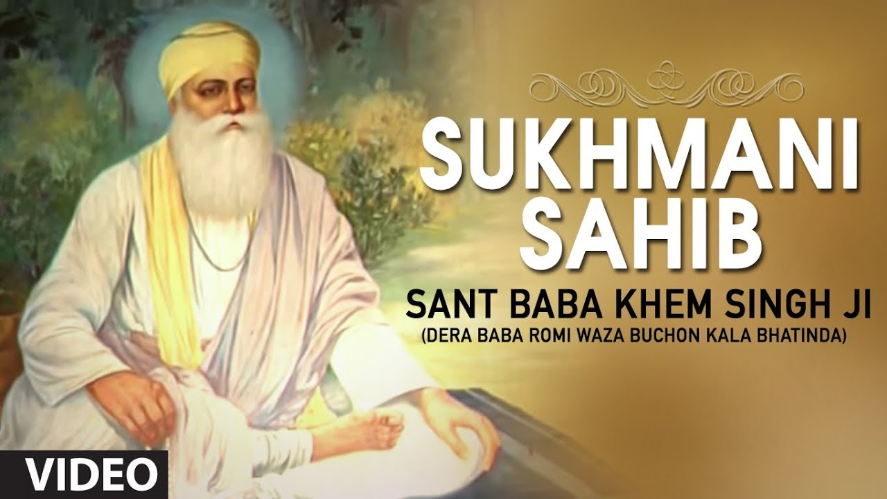 Sant Baba Khem Singh Ji   Waheguru Mantra   Sada Teri Sarnai
