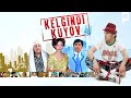 Kelgindi kuyov (o'zbek film) | Келгинди куёв (узбекфильм) 2005
