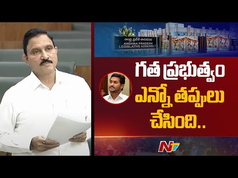 కూటమి ప్రభుత్వంపై బీజేపీ ఎమ్మెల్యే సుజనా చౌదరి కీలక వ్యాఖ్యలు | BJP Sujana Chowdary | NTV Telugu - NTVTELUGU