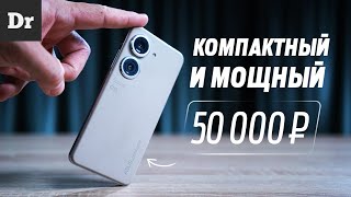 Месяц с ZenFone 9: БОЛЬШОЙ ОБЗОР МАЛЕНЬКОГО СМАРТФОНА