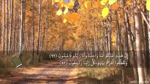 تلاوة لا توصف تقشعر لها الأبدان مزمار من مزامير داود❤إسلام صبحي