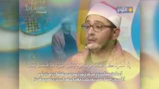 Sheikh Mahmood Shahat - محمود شحات | Surah An Naba