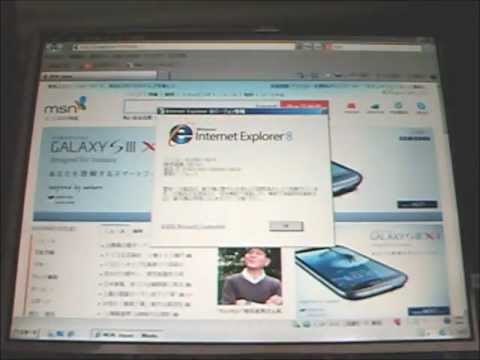 Installing Win Server 2008 Enterprise
