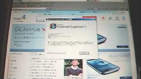 Installing Win Server 2008 Enterprise