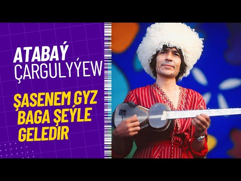 ATABAY CARGULYYEW MP3 СКАЧАТЬ БЕСПЛАТНО ATABAY CARGULYYEW MP3 СКАЧАТЬ БЕСПЛАТНО