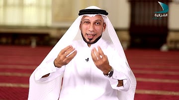 علم بالقلم / في رحاب سورة الفاتحة-الجزء الثاني