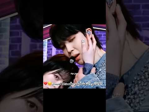        جيمين جيمين ستان جيمينشي بتس