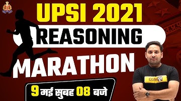 UPSI 2021 || REASONING MARATHON || BY AMIT VERMA SIR ll LIVE @ 8AM