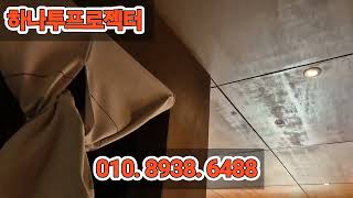 신품중고 판매 매입 수리 설치 렌탈 엣지블랜딩