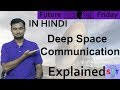Deep Space communication Explained In HINDI {Future Friday}