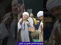 يارب بالمصطفى بلغ مقاصدنا أبشر يا من صلى على النبي ﷺ ﷺ 