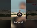 الله في الساحه 