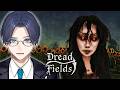 【Dread Fields】呪われた地でチル農業するホラゲ→異変マチアプTindark