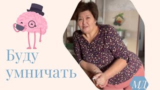 видео: У настоящей хозяйки все кипит и бурлит 👏Ким Чи будет по казахский 😁 фунчоза /деликатес из баранины 😋 картинка: У настоящей хозяйки все кипит и бурлит 👏Ким Чи будет по казахский 😁 фунчоза /деликатес из баранины 😋