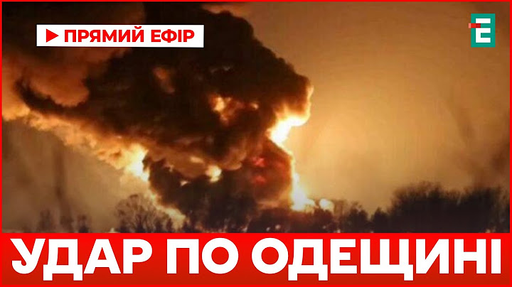 РФ атакувала шахедами! На Одещині пошкоджено припортову та туристичну інфраструктуру