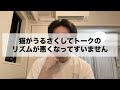 マモルの爆笑トーク（オチでびっくり）