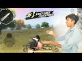 Chicken Dinner Party In PUBG Mobile | PUBG Mobile | Mobile Games | Trending Games | Mk Gaming Legend