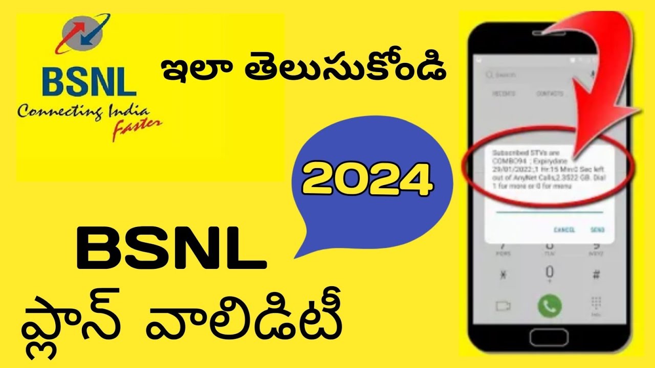 How To Check BSNL Pack Validity In Telugu 2024 BSNL Pack Validity Ela how-to-check-bsnl-pack-validity-in-telugu-2024-bsnl-pack-validity-ela