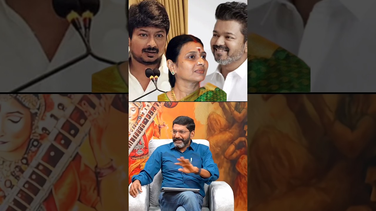 விஜய் - உதயநிதி 😂😂 #savukkushankar #tamilnadunews #tamilnews #savukku #vijay #tvk