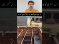 اس مستری کا کام دیکھو لینٹر میں سے بجلی کی تاریں گزار دی 