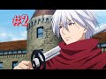 احسن لقطة في الانمي الجديد PLUNDERER 2 