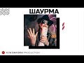 Ilya Davidov «Шаурма»