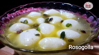 Bengali famous Rosogolla recipe.. How To make perfect Chena Rasgulla..@Anokha swad...