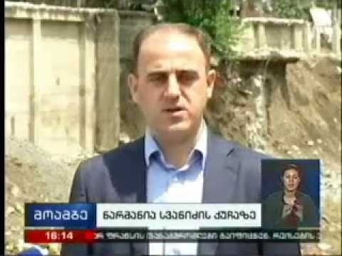 ვერეს აუზში ადრეული გაფრთხილების სისტემა დამონტაჟდა